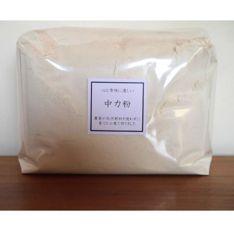 中力粉【1kg】無農薬、無化学肥料栽培｜星農家（ほしのや） – shionomichi